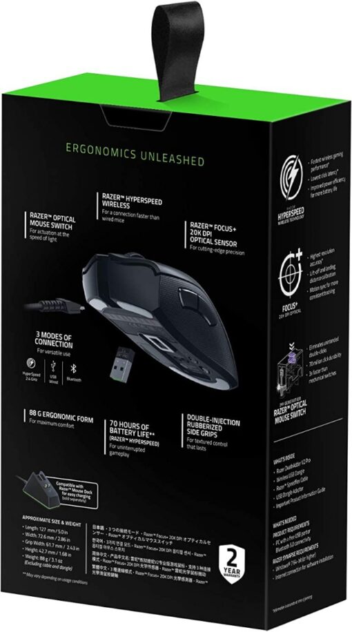 Razer DeathAdder V2 Pro - Black - Wireless Gaming Mouse-63773